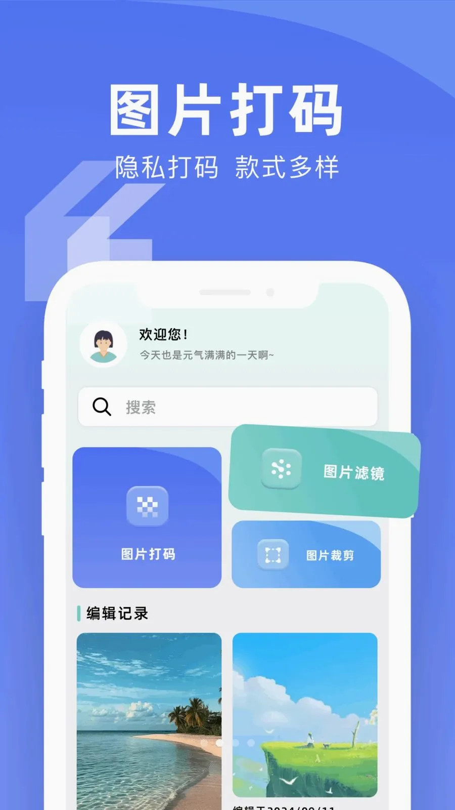 ���ܿռ����(�ļ��زĴ���)v1.1 ��׿���ͼ