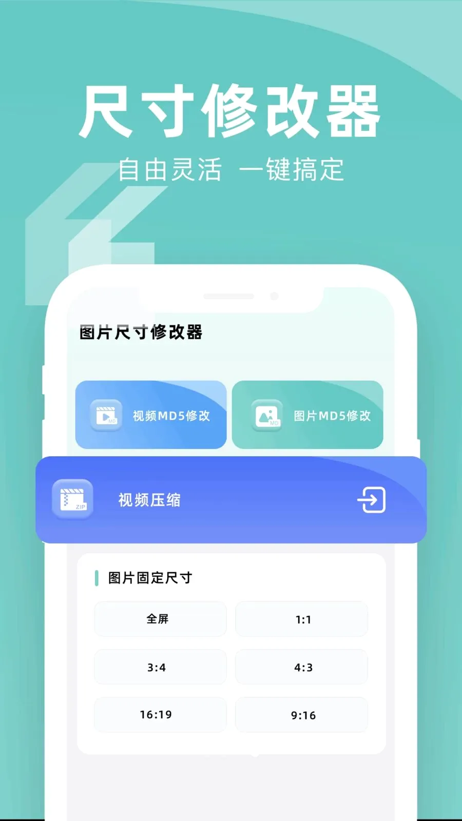 ���ܿռ����(�ļ��زĴ���)v1.1 ��׿���ͼ