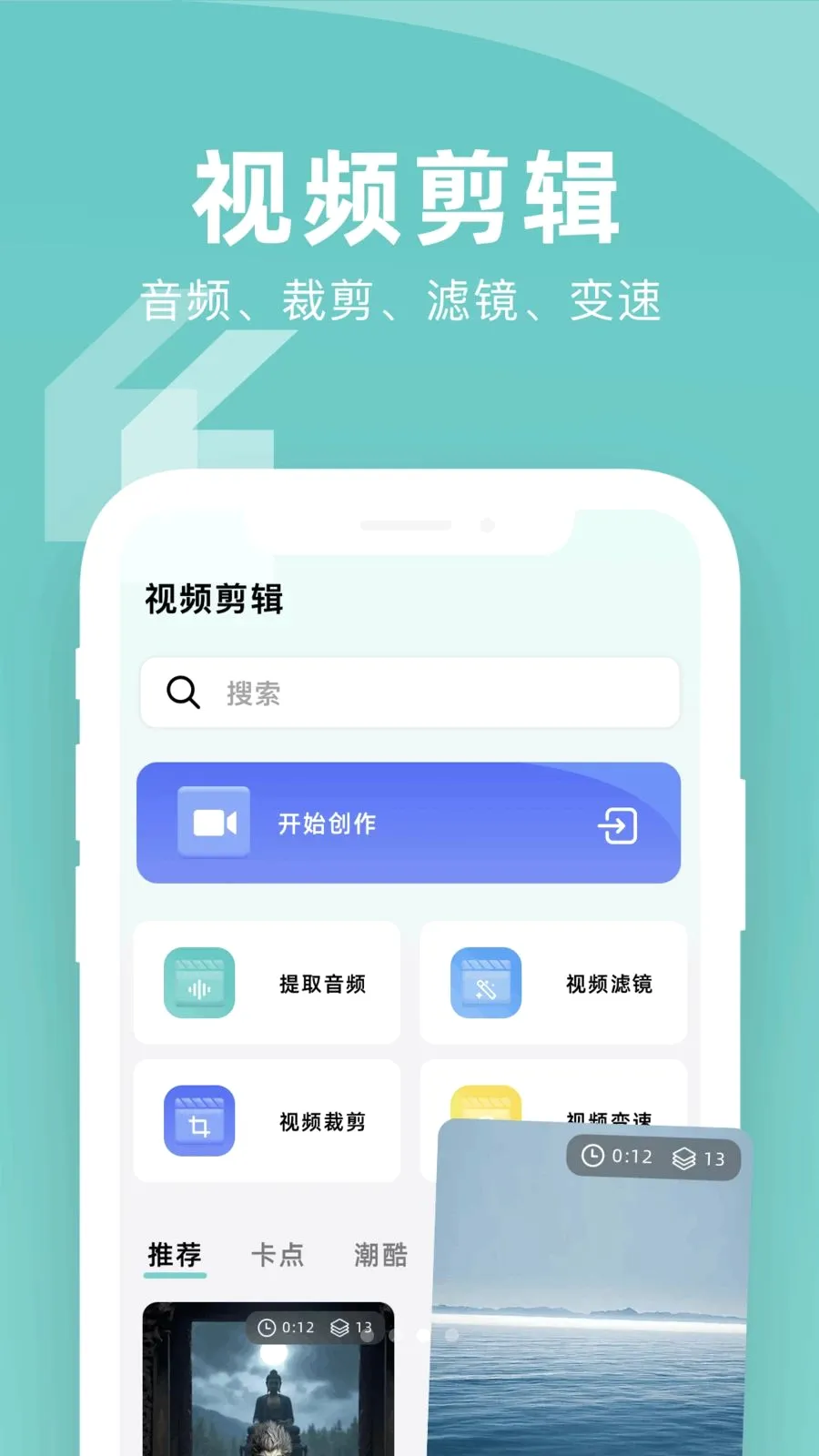 ���ܿռ����(�ļ��زĴ���)v1.1 ��׿���ͼ