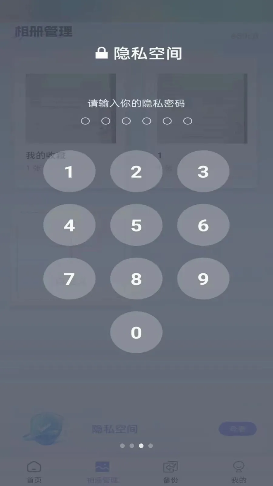 �ֻ���Ƭ������(�������ܼ�)v1.0.0 ��Ѱ��ͼ