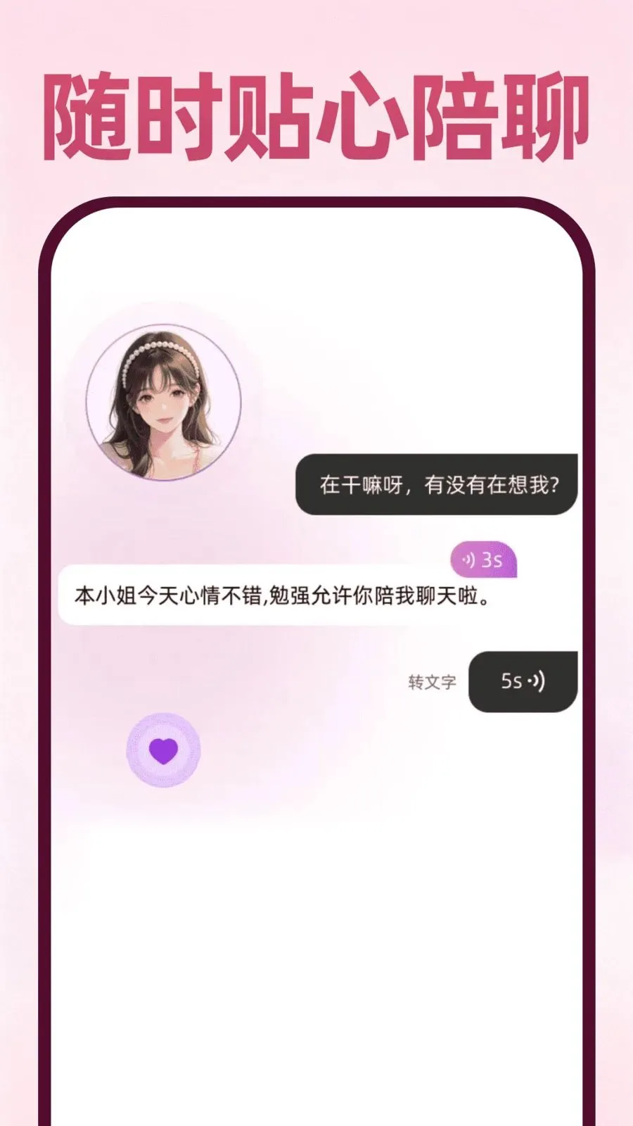 AI��������������鰲׿���ֻ���v1.0.0 ��׿���ͼ