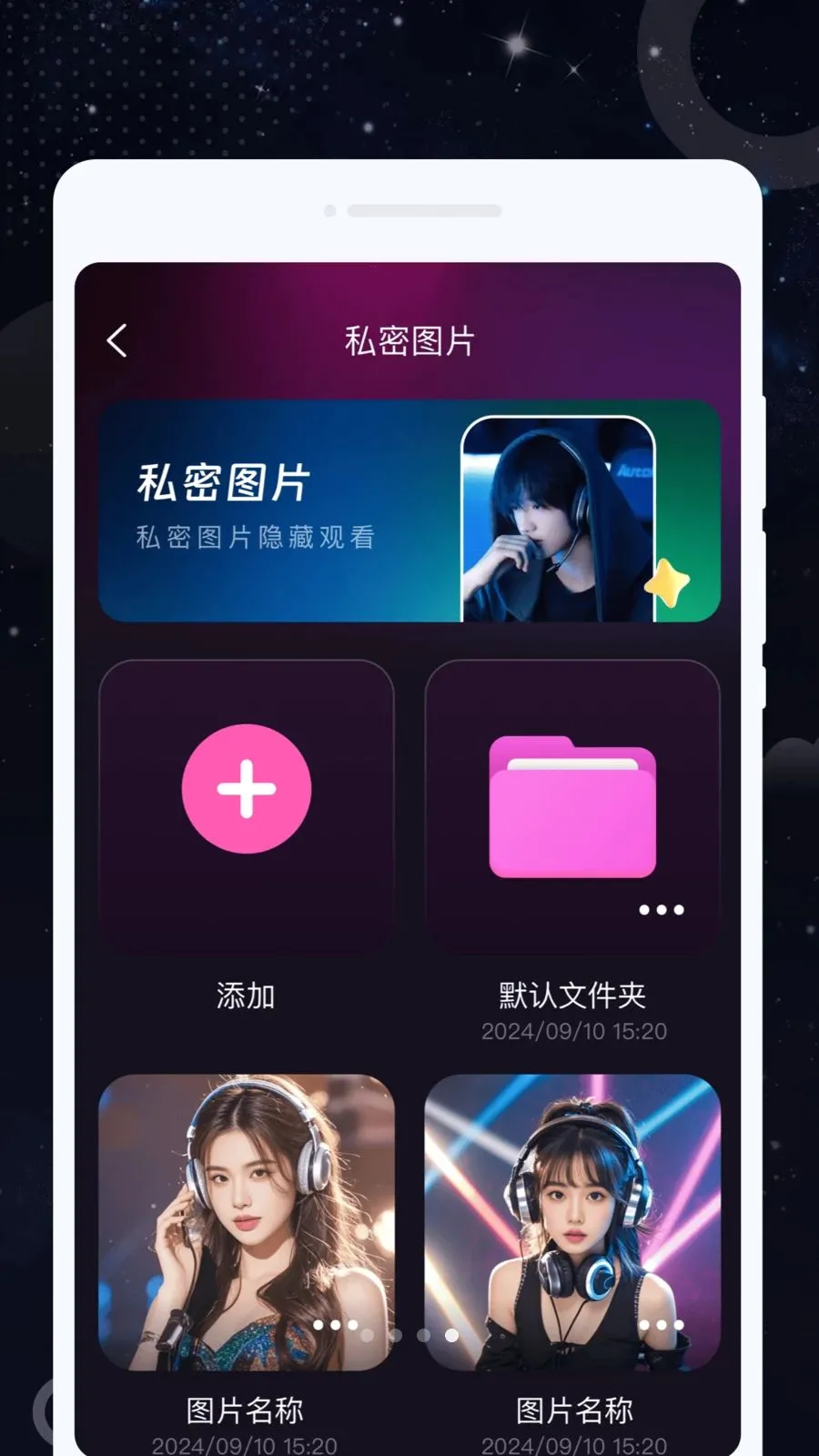 �ɫ������(��˽Ӱ�Ӳ�����)v1.0.0 �ֻ����ͼ