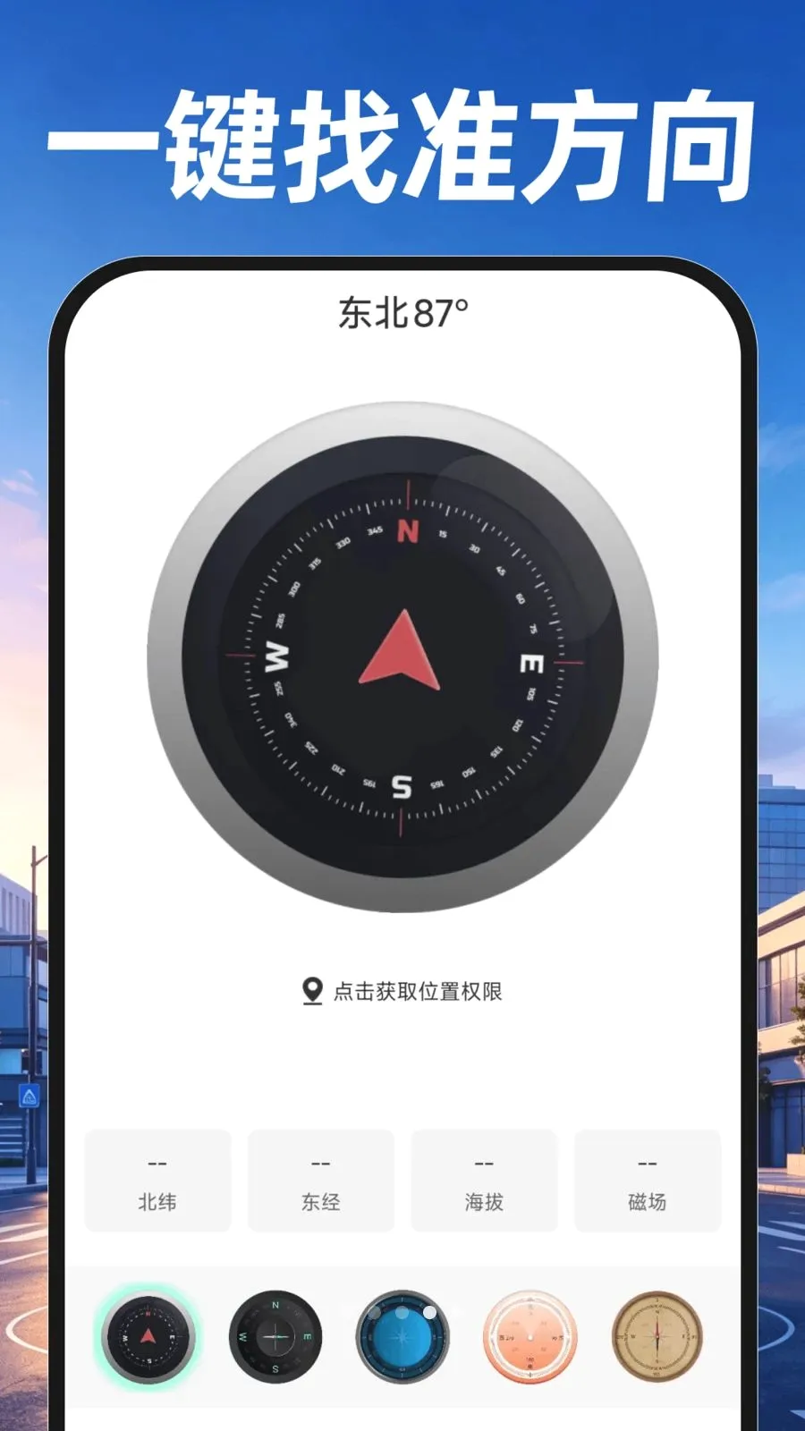 �ֻ���ͼ�������(ȫ�ܵ���APP)v1.0.0 �ٷ������ͼ