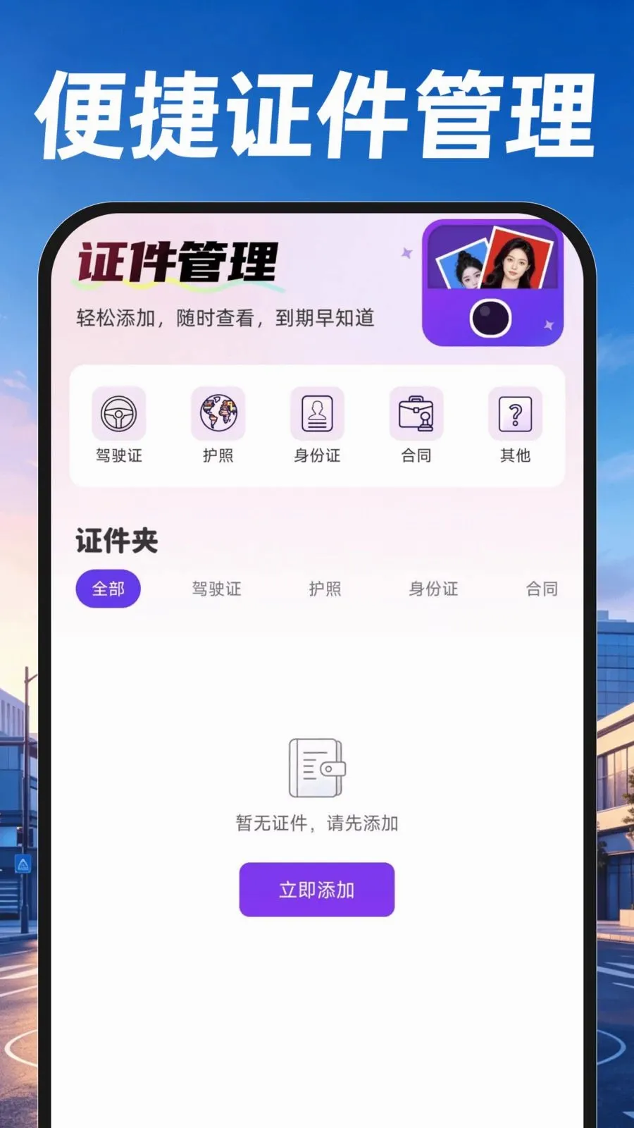 �ֻ���ͼ�������(ȫ�ܵ���APP)v1.0.0 �ٷ������ͼ