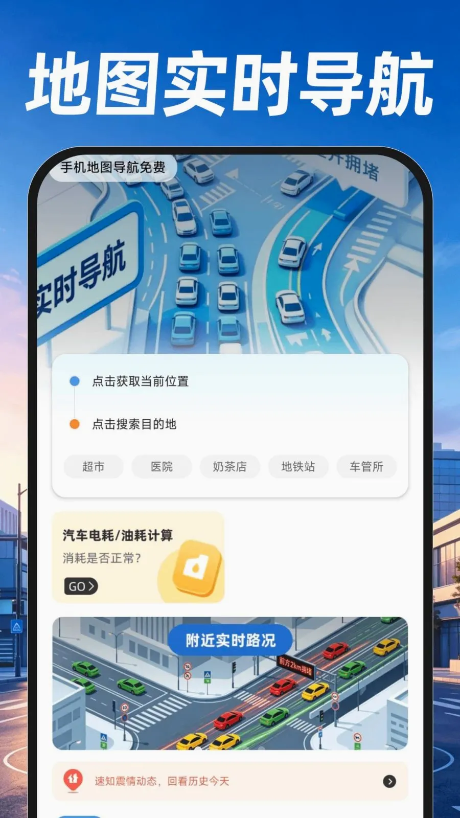 �ֻ���ͼ�������(ȫ�ܵ���APP)v1.0.0 �ٷ������ͼ