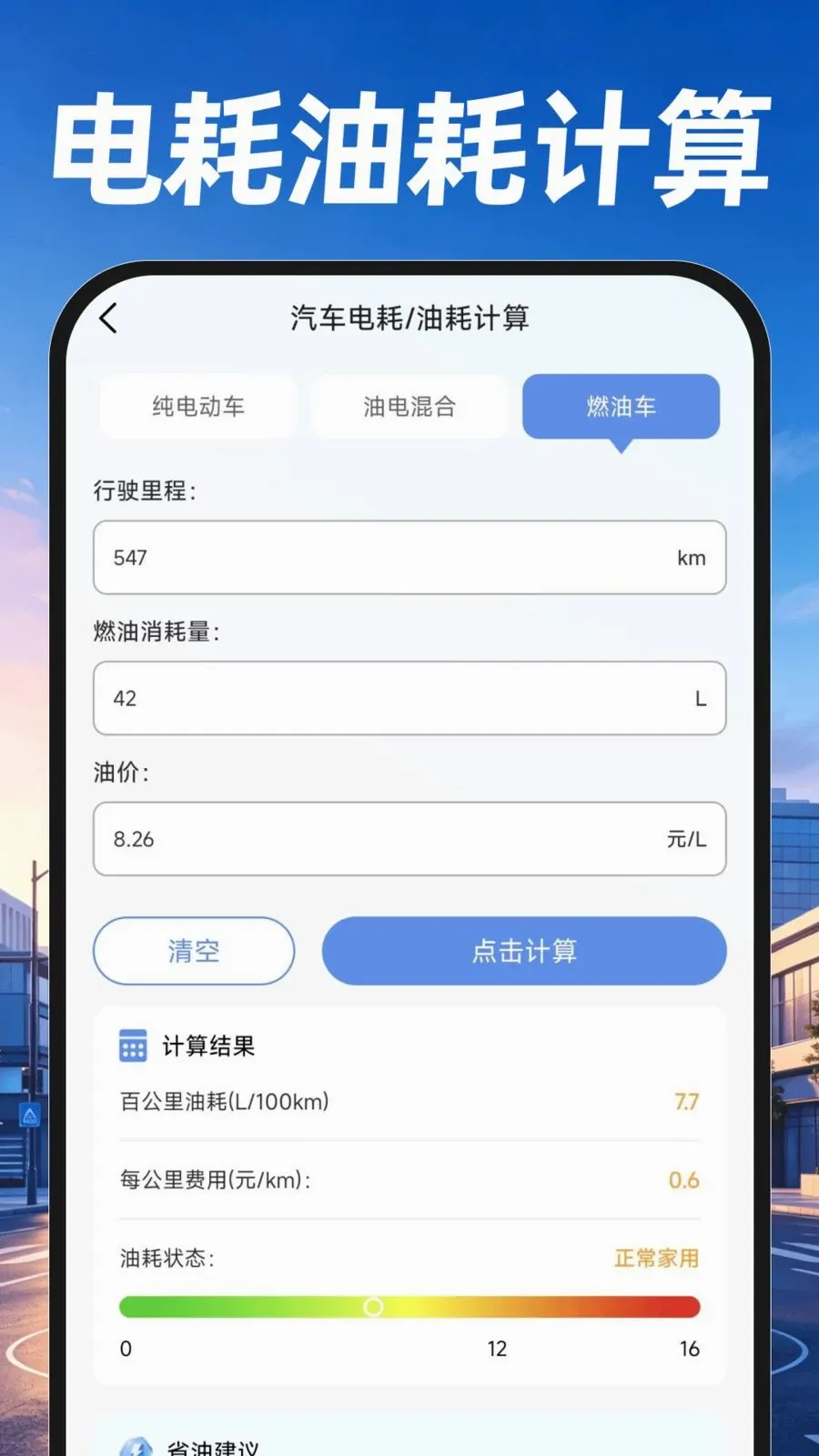 �ֻ���ͼ�������(ȫ�ܵ���APP)v1.0.0 �ٷ������ͼ