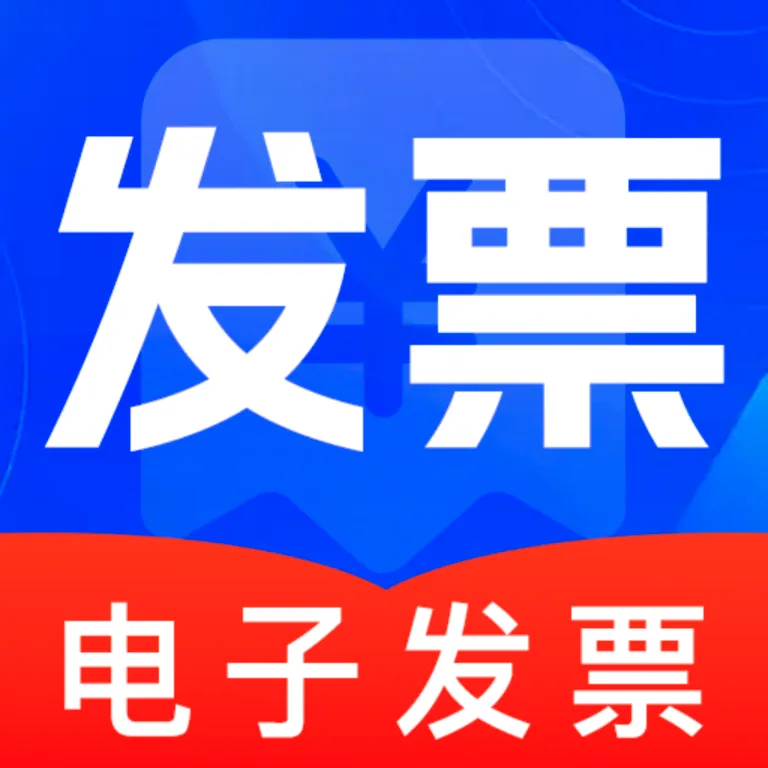 ���ӷ�Ʊ���ʶ��2026���°汾v1.0.0 ��Ѱ�