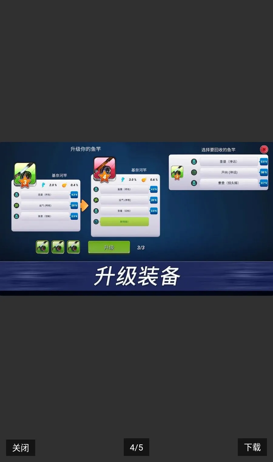 ����ʵ������Ϸ��������(������ϷFishingClash)v1.0.464 ��Ѱ��ͼ
