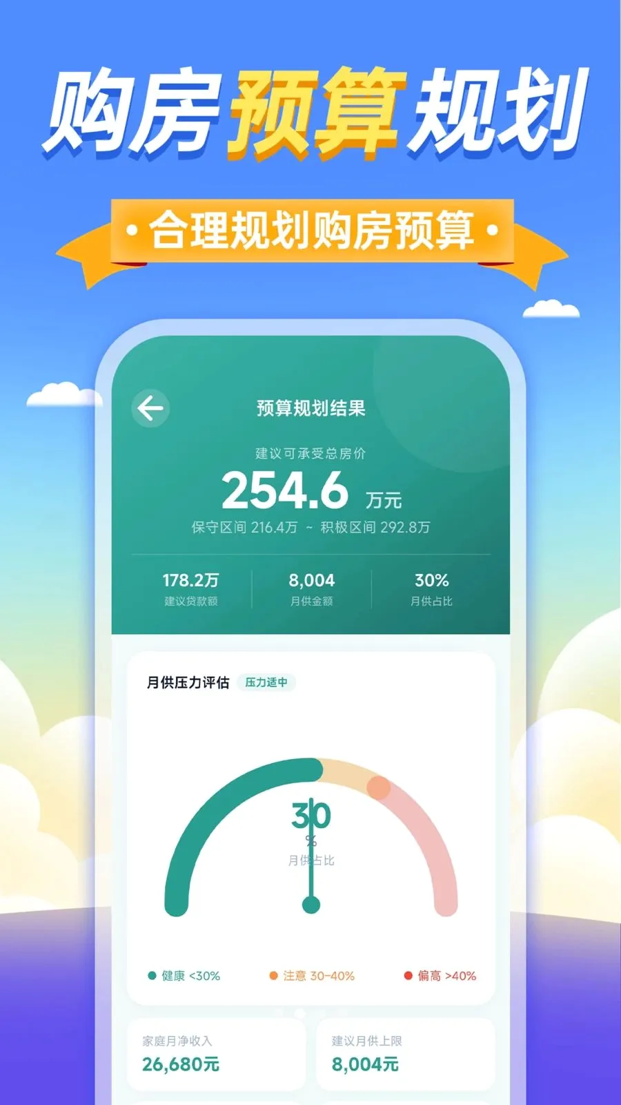 ȫ����ü�����2026�ٷ����°汾v1.0.0 ��Ѱ��ͼ
