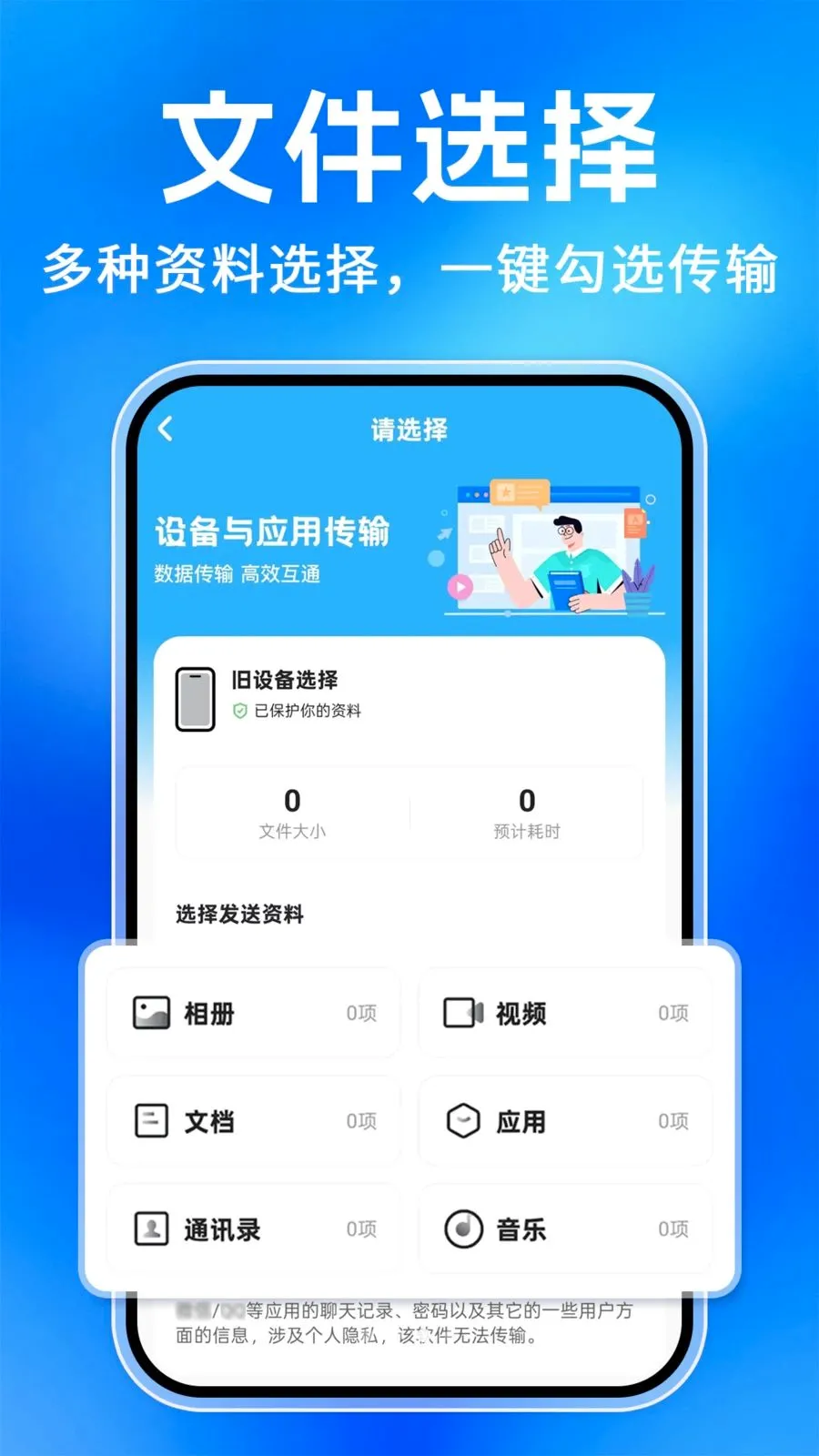��¡�������������ֻ���v1.0.1 ��׿���ͼ