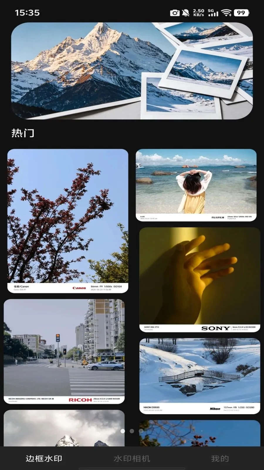ˮӡ�߿����(��Ӱˮӡ���)v1.0.0 �ٷ������ͼ