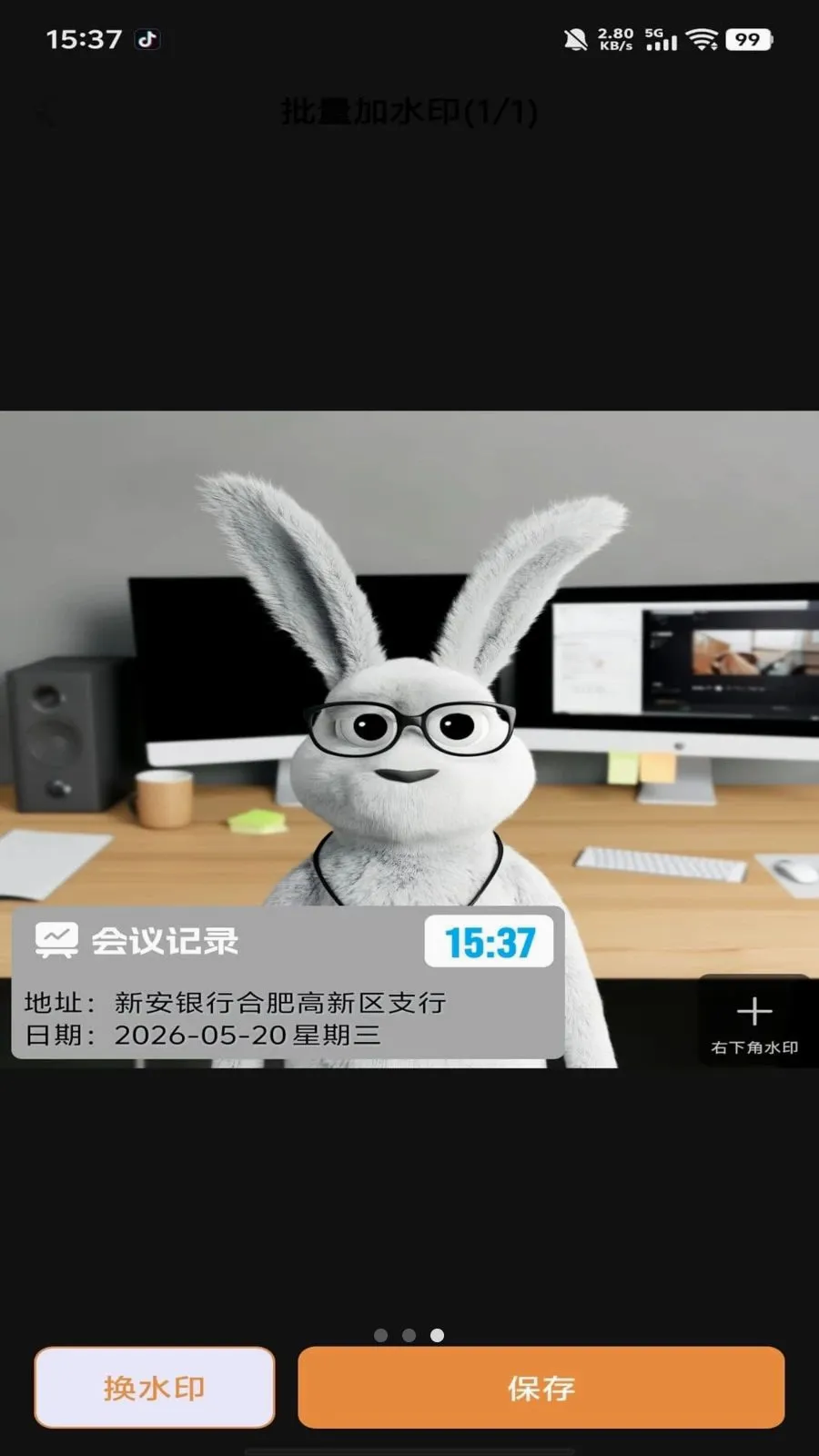 ˮӡ�߿����(��Ӱˮӡ���)v1.0.0 �ٷ������ͼ