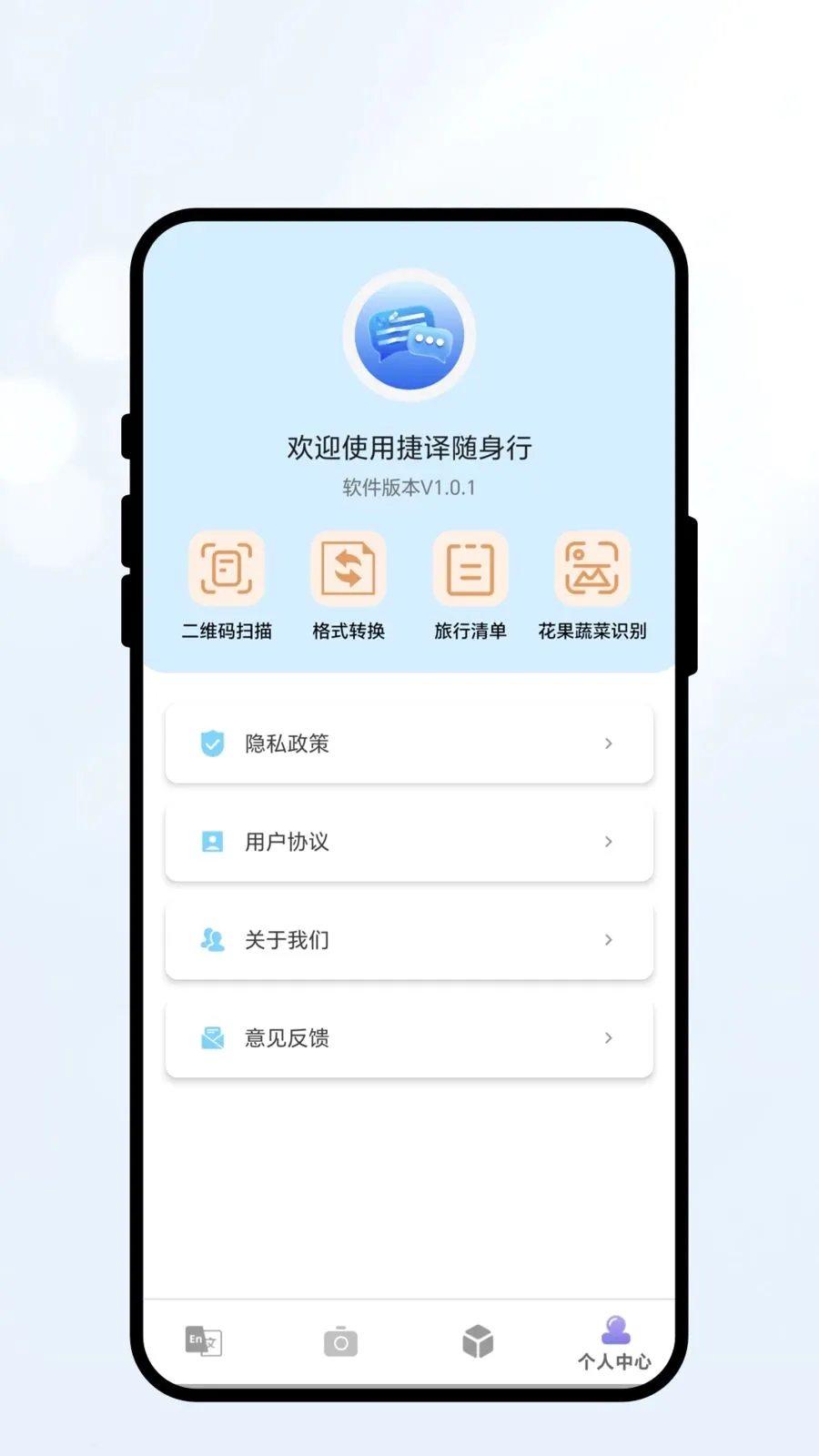 ���������������ֻ���v1.0.1 �ֻ����ͼ