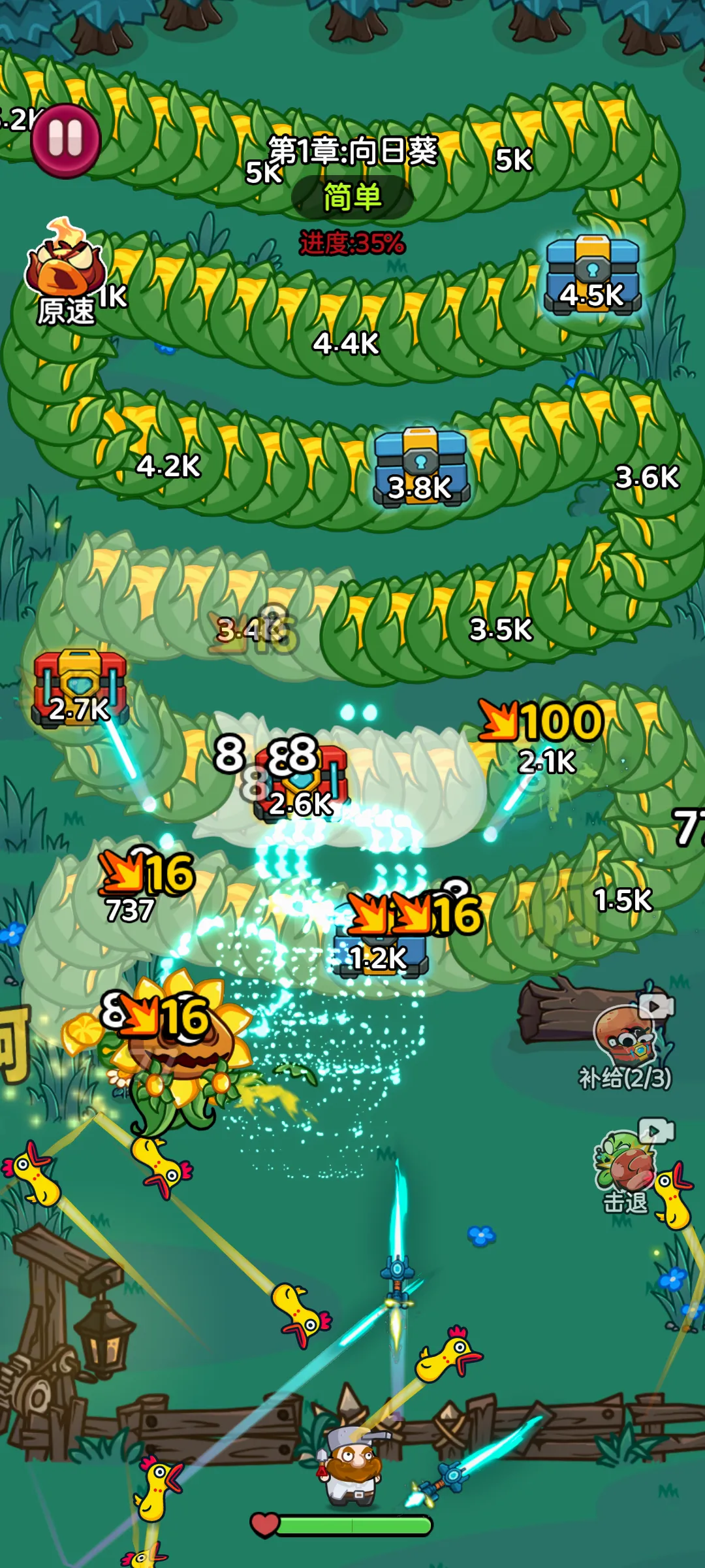 �����Ҵ�������(ֲ������ð����Ϸ)v1.0.6 ��׿���ͼ
