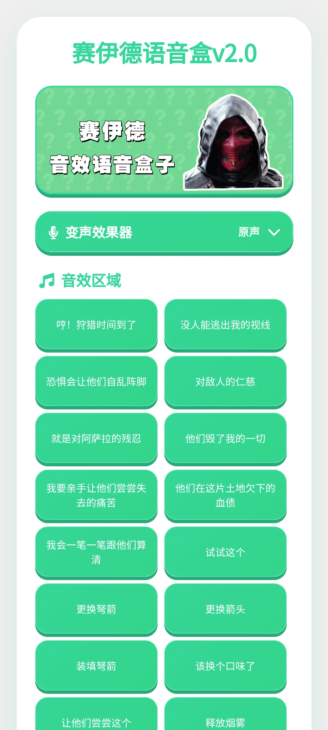 ������������2026�ٷ����°汾v1.0.1 �ٷ������ͼ