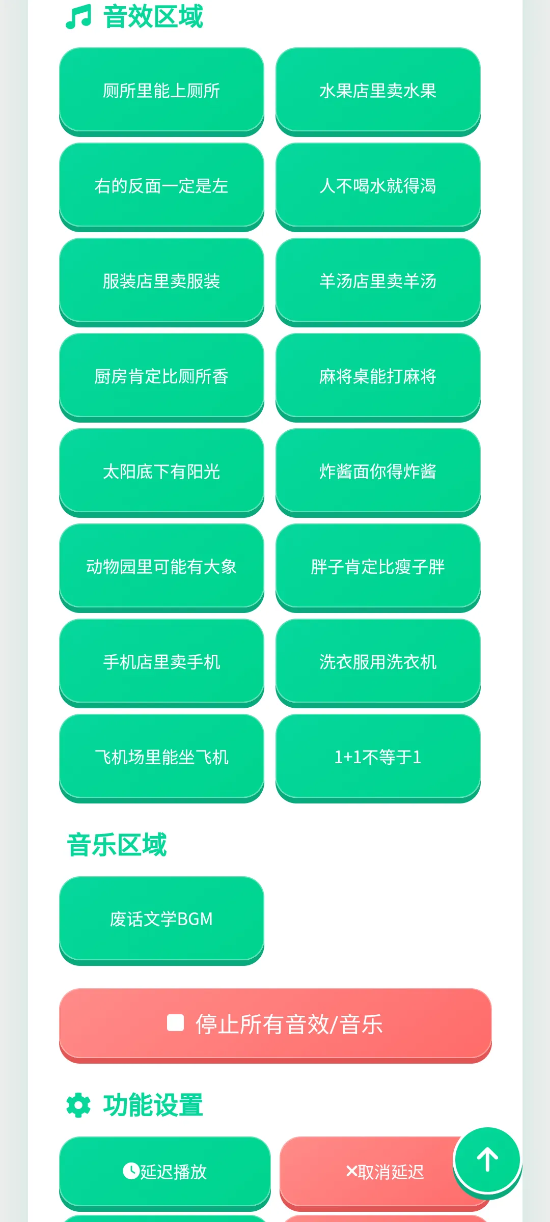 �ϻ���ѧ������(������Դ�ḻ)v1.0.1 �ٷ������ͼ
