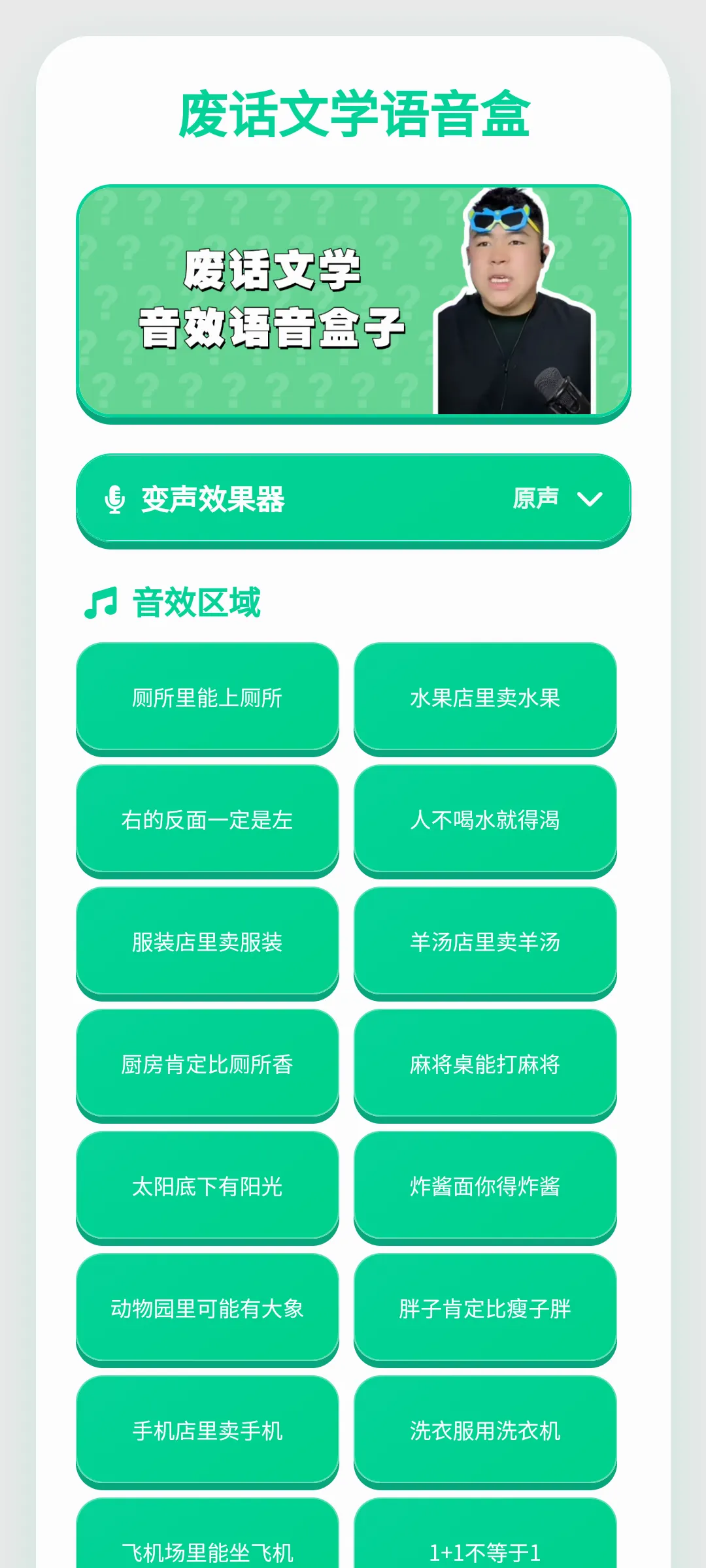 �ϻ���ѧ������(������Դ�ḻ)v1.0.1 �ٷ������ͼ