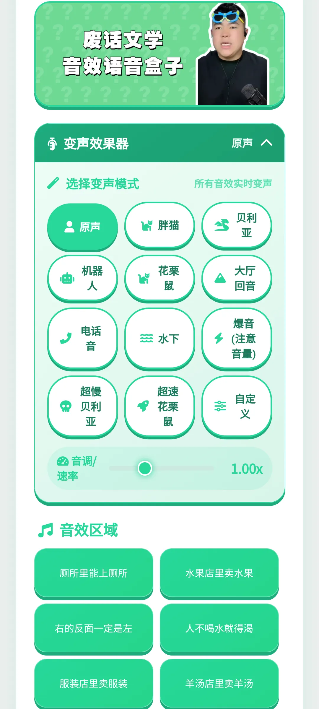 �ϻ���ѧ������(������Դ�ḻ)v1.0.1 �ٷ������ͼ