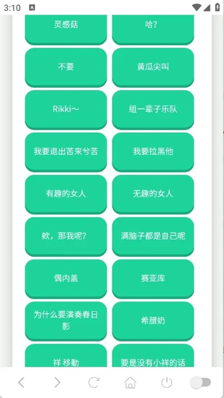 ���ɵ�������(��������������)v1.0.1 �ٷ������ͼ