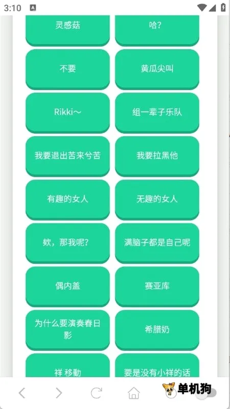 ���ɵ�������(��������������)v1.0.1 �ٷ������ͼ
