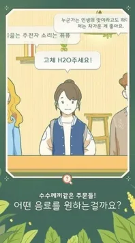 С���������氲׿���ֻ���v0.0.121 �ֻ����ͼ