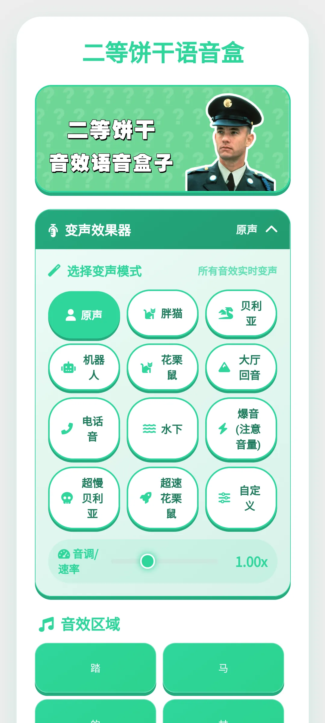 ���ȱ���������(������������)v1.0.1 ��׿���ͼ