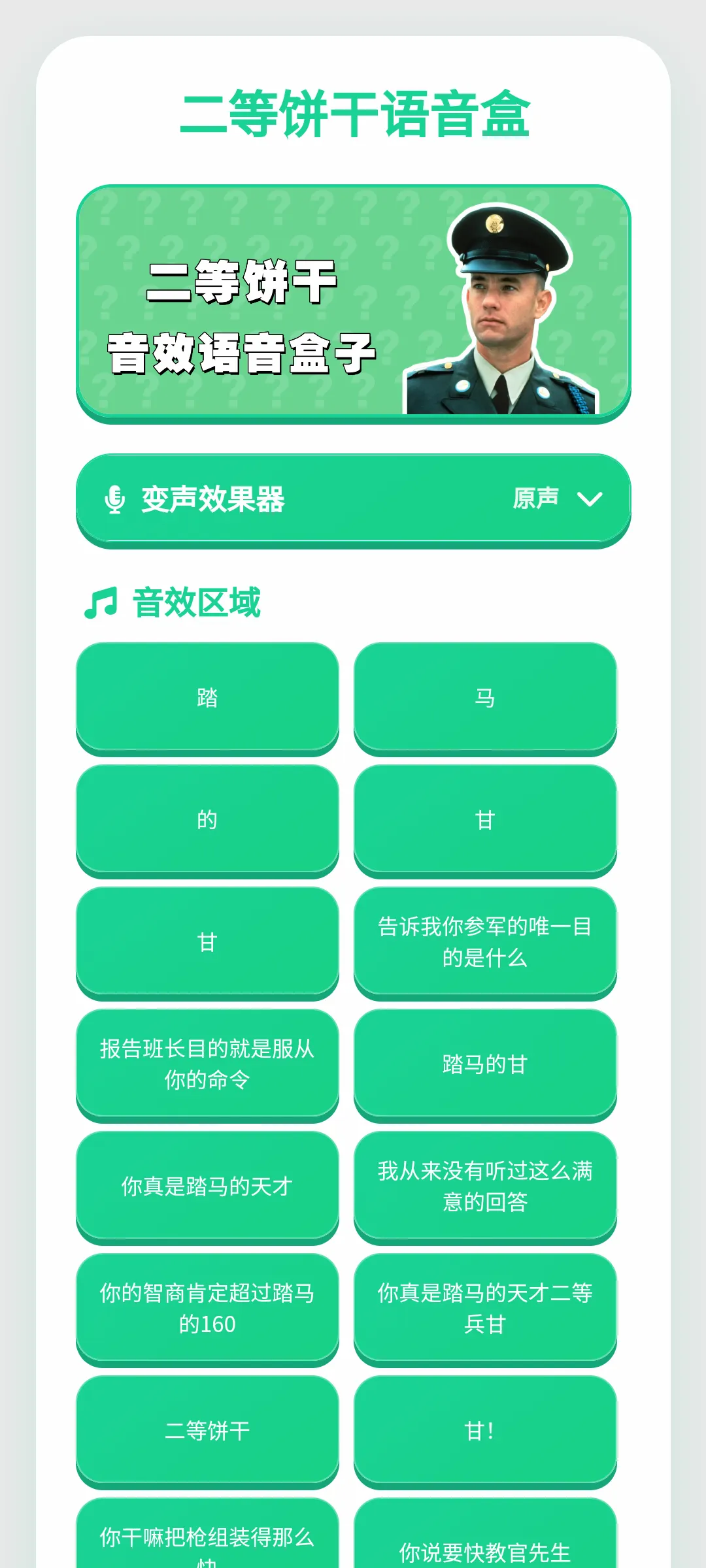 ���ȱ���������(������������)v1.0.1 ��׿���ͼ
