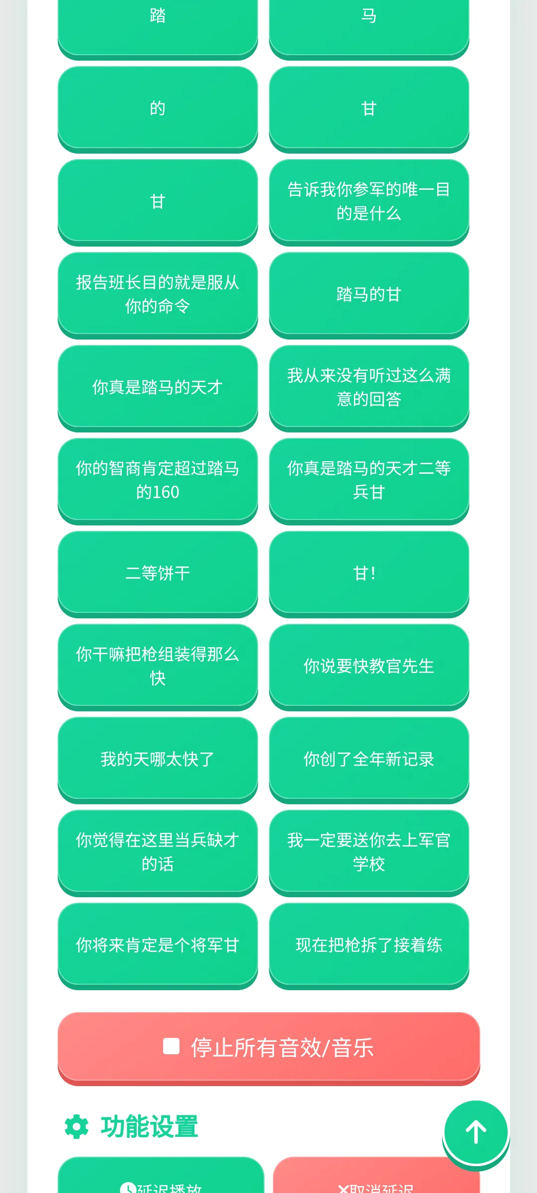 ���ȱ���������(������������)v1.0.1 ��׿���ͼ