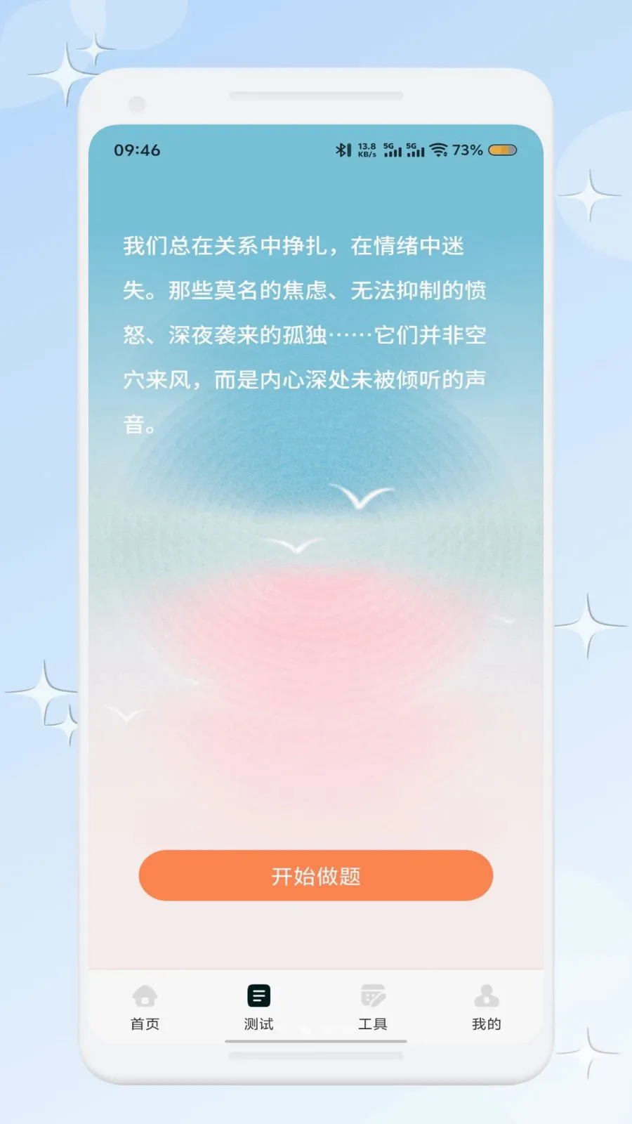 ����������(����̽��Ӧ��)v1.1 ��Ѱ��ͼ