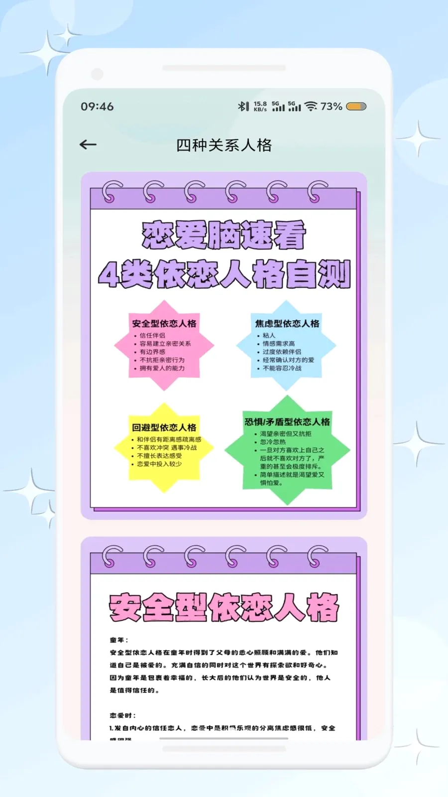 ����������(����̽��Ӧ��)v1.1 ��Ѱ��ͼ