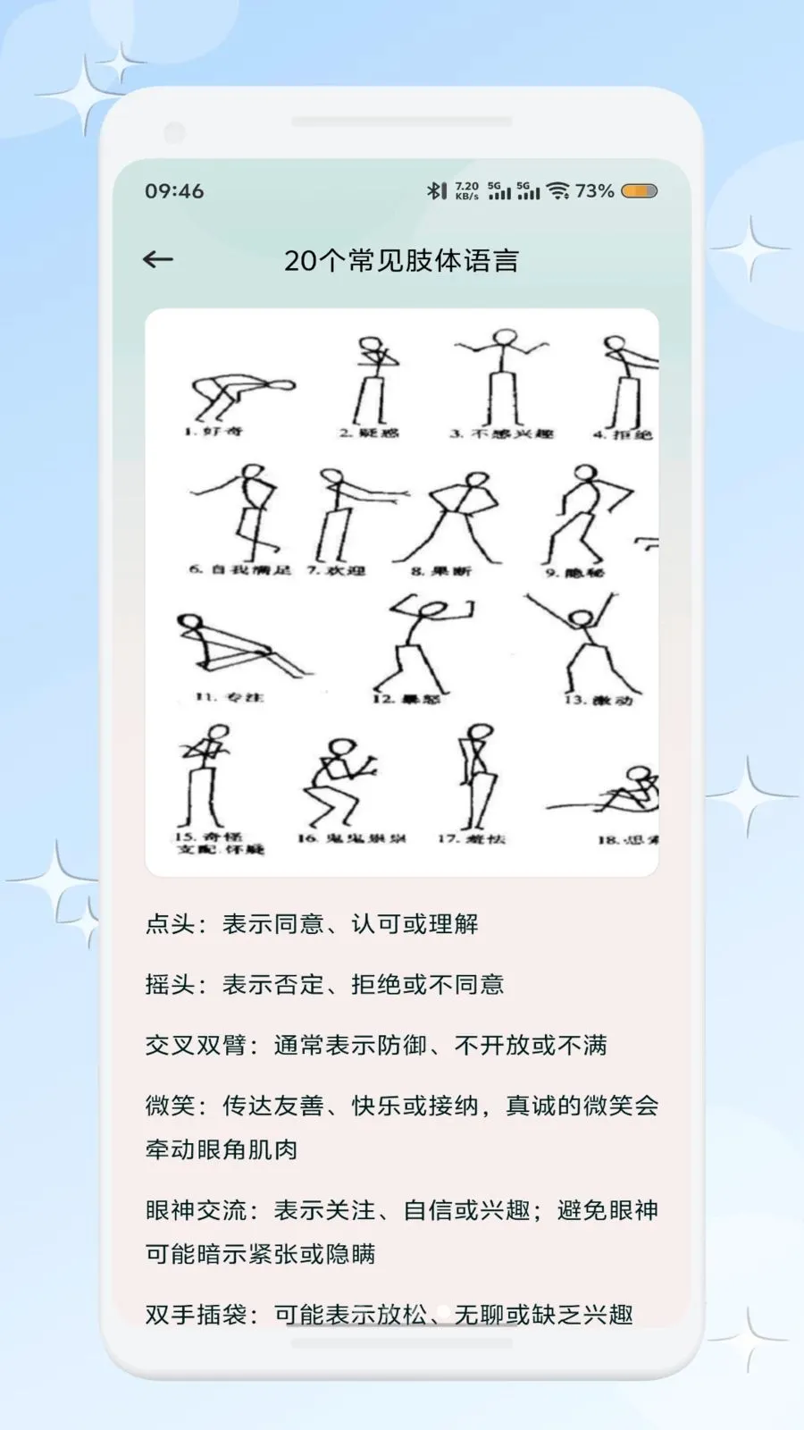 ����������(����̽��Ӧ��)v1.1 ��Ѱ��ͼ