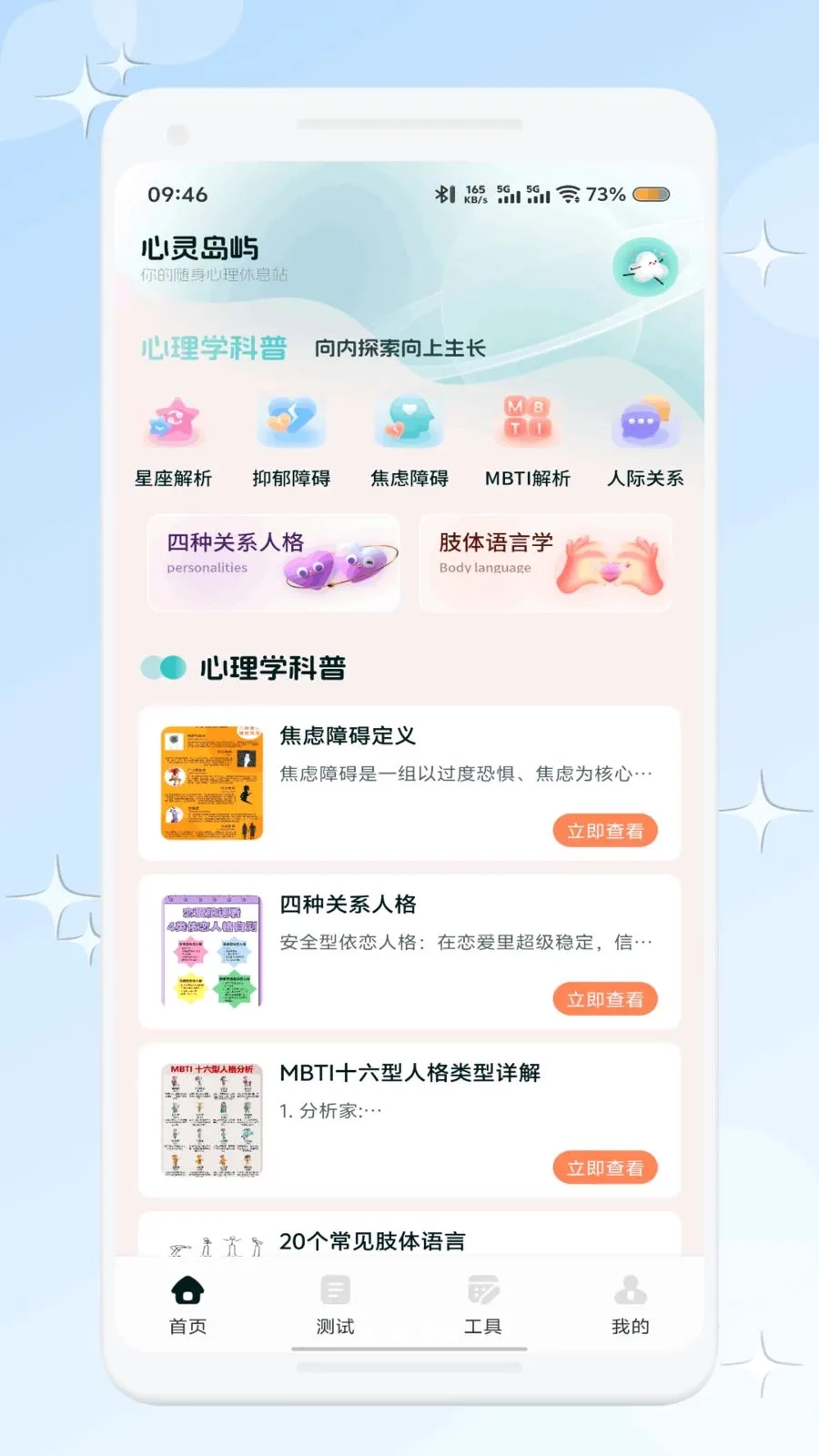 ����������(����̽��Ӧ��)v1.1 ��Ѱ��ͼ