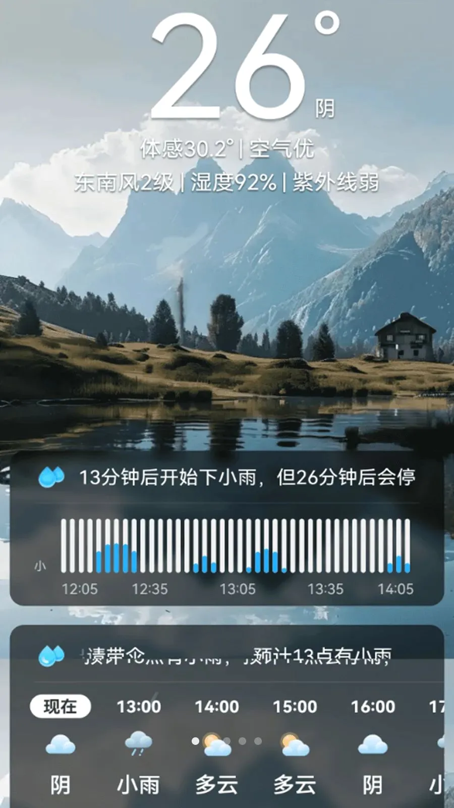 15������������2026�ٷ����°汾v2.0.1 ��Ѱ��ͼ