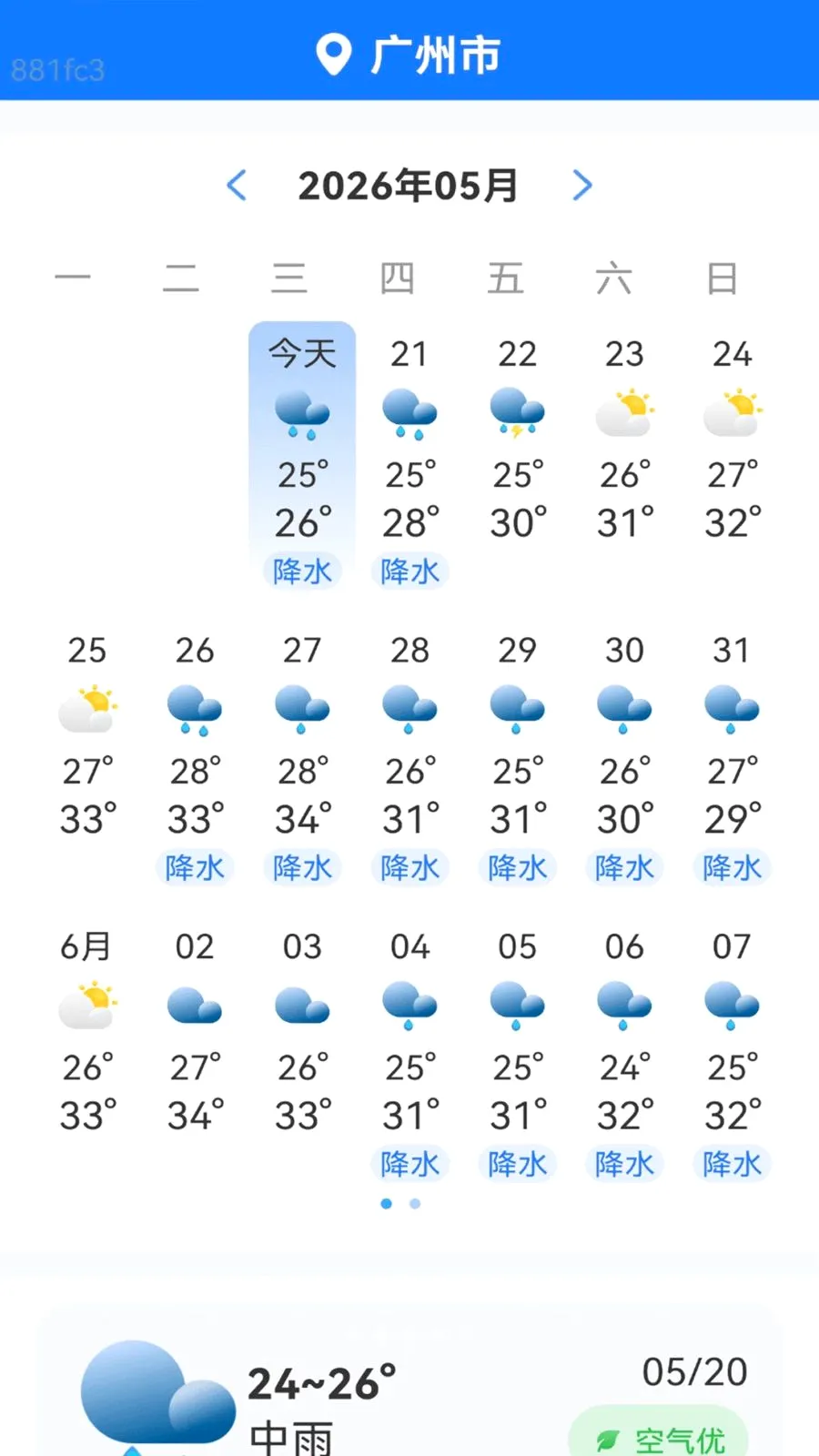 15������������2026�ٷ����°汾v2.0.1 ��Ѱ��ͼ