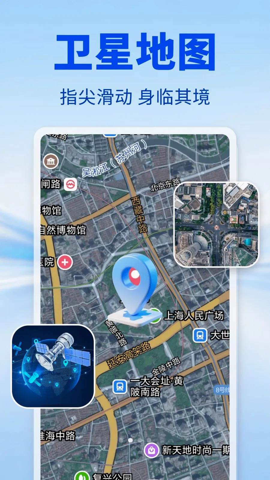 �Ǻ����ǵ�����׿���ֻ���v1.0.0 ��Ѱ��ͼ