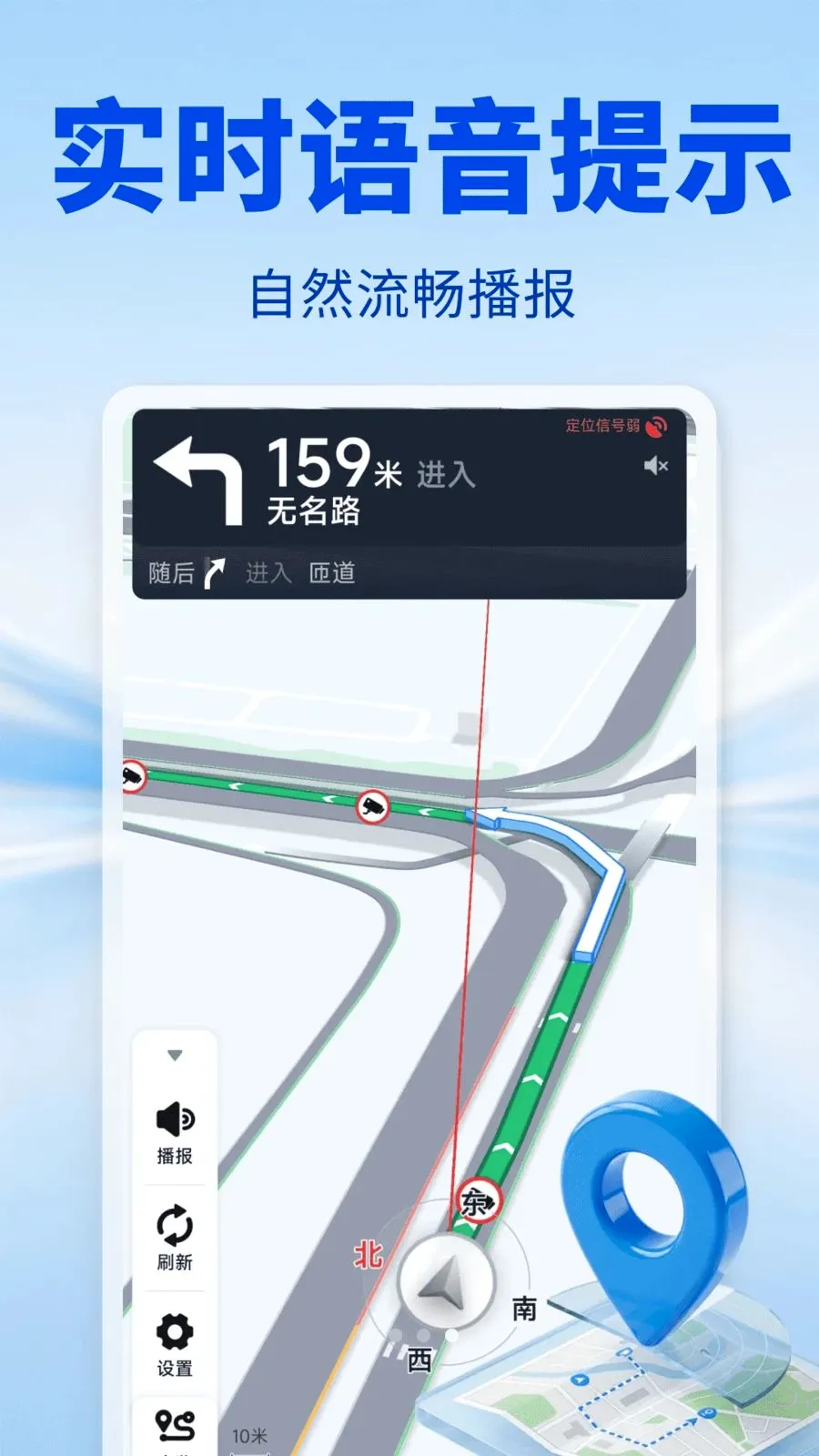 �Ǻ����ǵ�����׿���ֻ���v1.0.0 ��Ѱ��ͼ