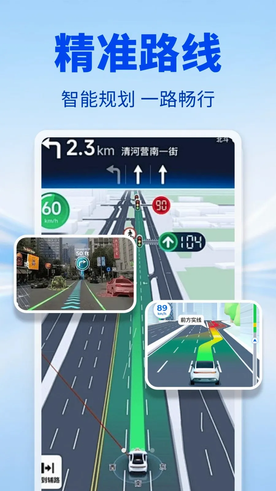 �Ǻ����ǵ�����׿���ֻ���v1.0.0 ��Ѱ��ͼ
