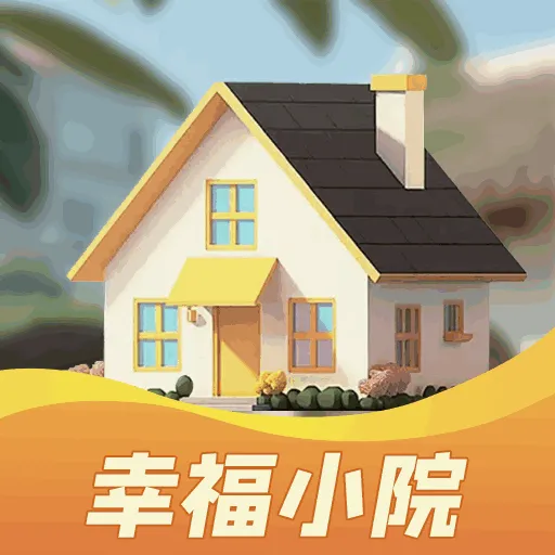 �Ҹ�СԺ��(��԰����ƽ̨)v1.0.2 �ٷ�����