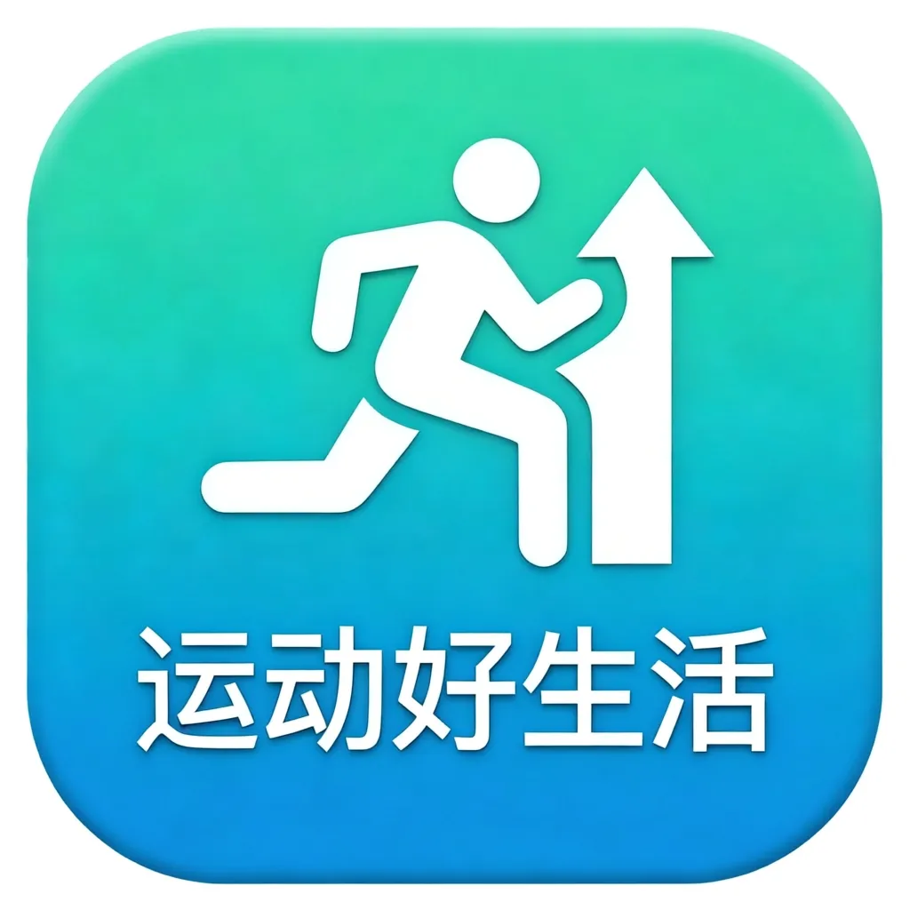 �˶������������ֻ���v1.0.0 ��Ѱ�
