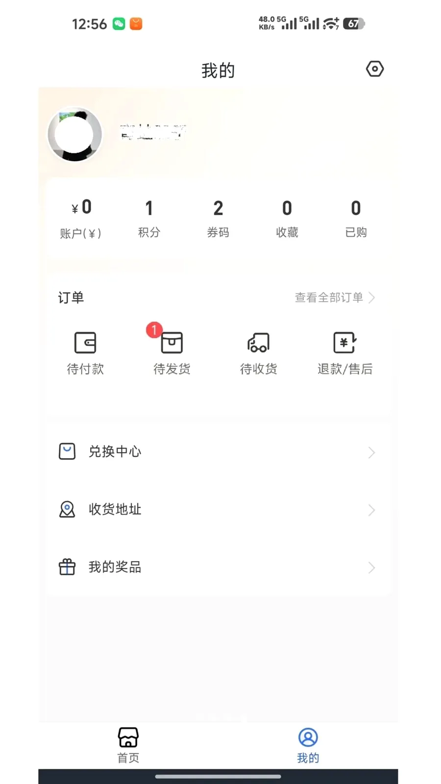 �˶������������ֻ���v1.0.0 ��Ѱ��ͼ