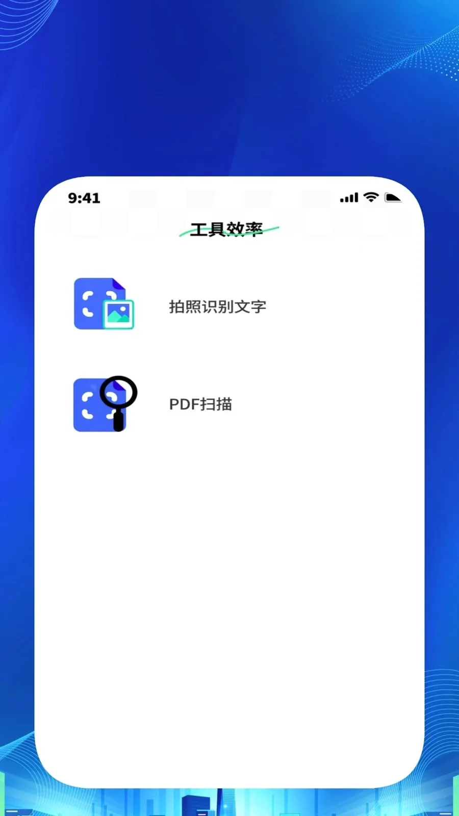 �����ճ���(�칫��������)v1.0.2 ��Ѱ��ͼ