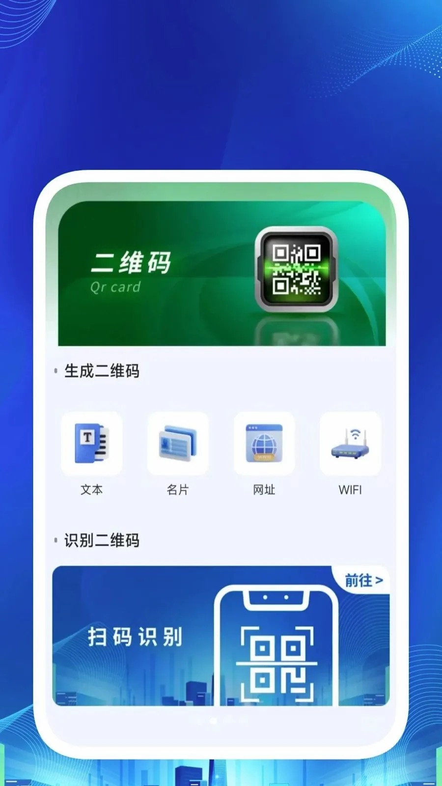 �����ճ���(�칫��������)v1.0.2 ��Ѱ��ͼ