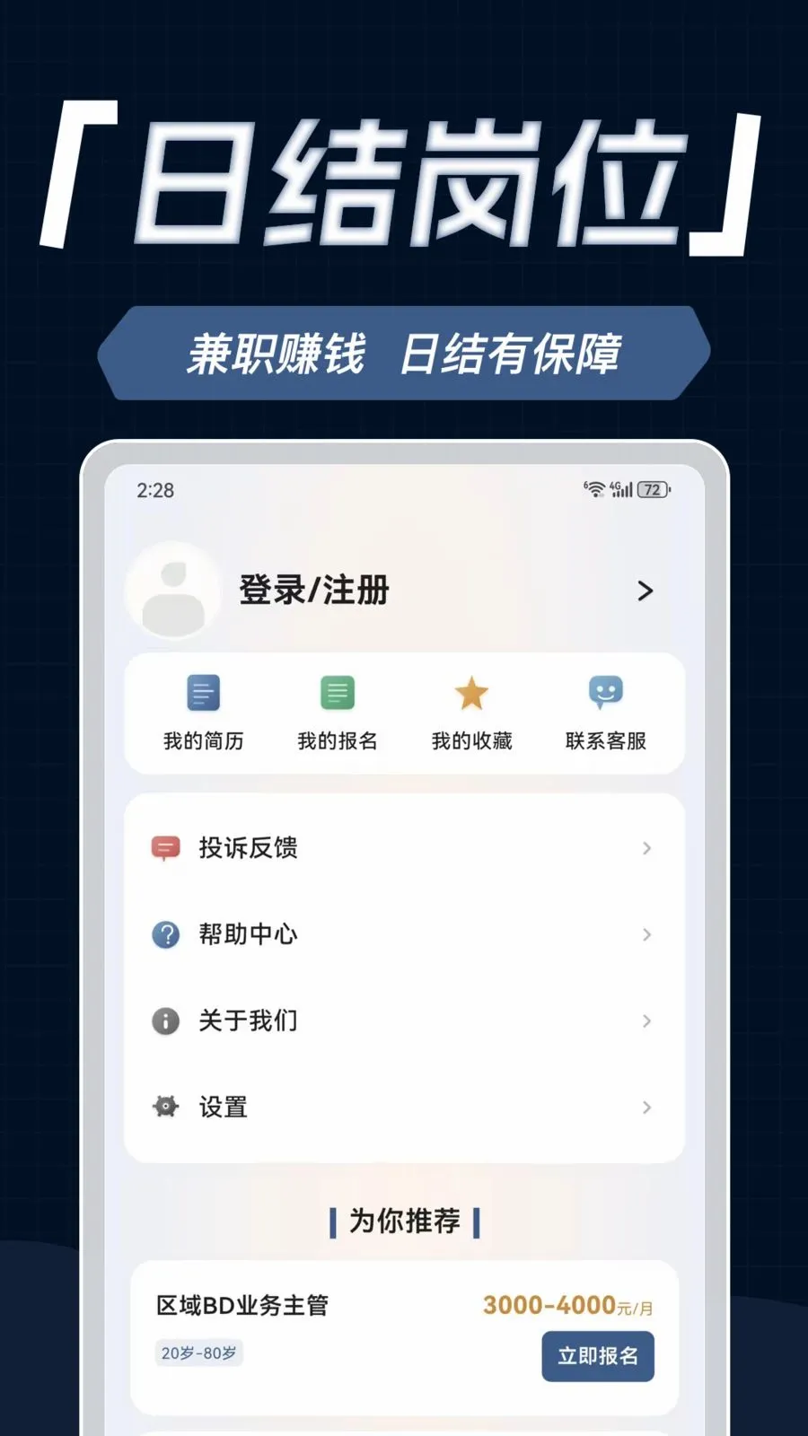�ٽ��ְ��׿���ֻ���v1.0.1 �ٷ������ͼ