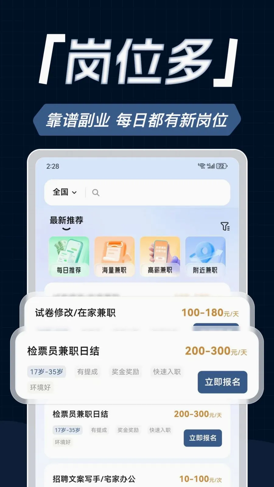 �ٽ��ְ��׿���ֻ���v1.0.1 �ٷ������ͼ
