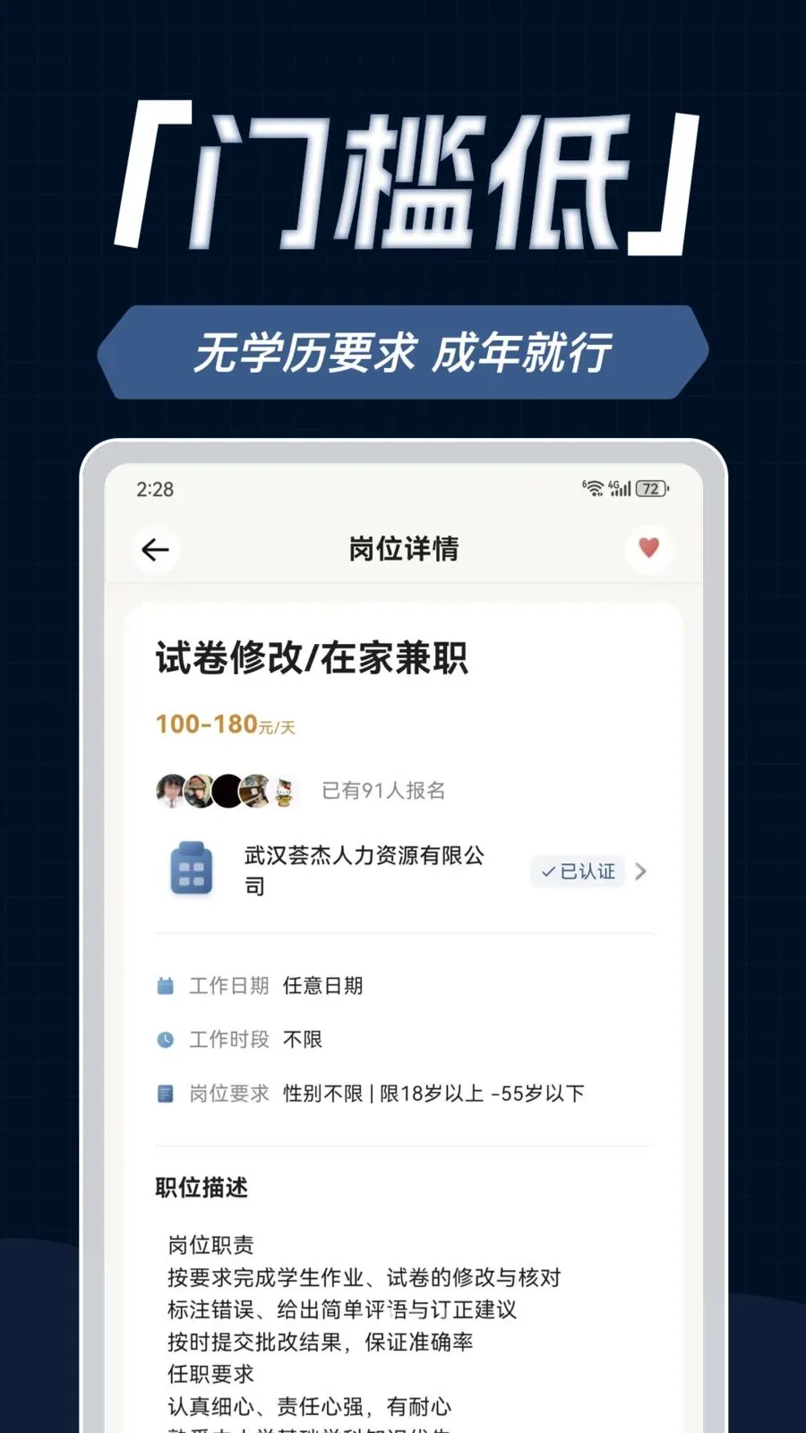 �ٽ��ְ��׿���ֻ���v1.0.1 �ٷ������ͼ