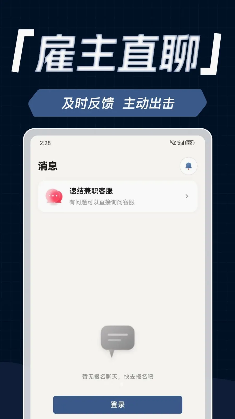 �ٽ��ְ��׿���ֻ���v1.0.1 �ٷ������ͼ
