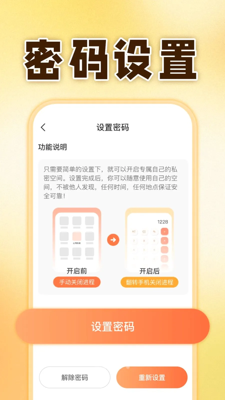 ��ƽ������Ϸ��ʦ�����ֻ���v1.0.1 ��Ѱ��ͼ