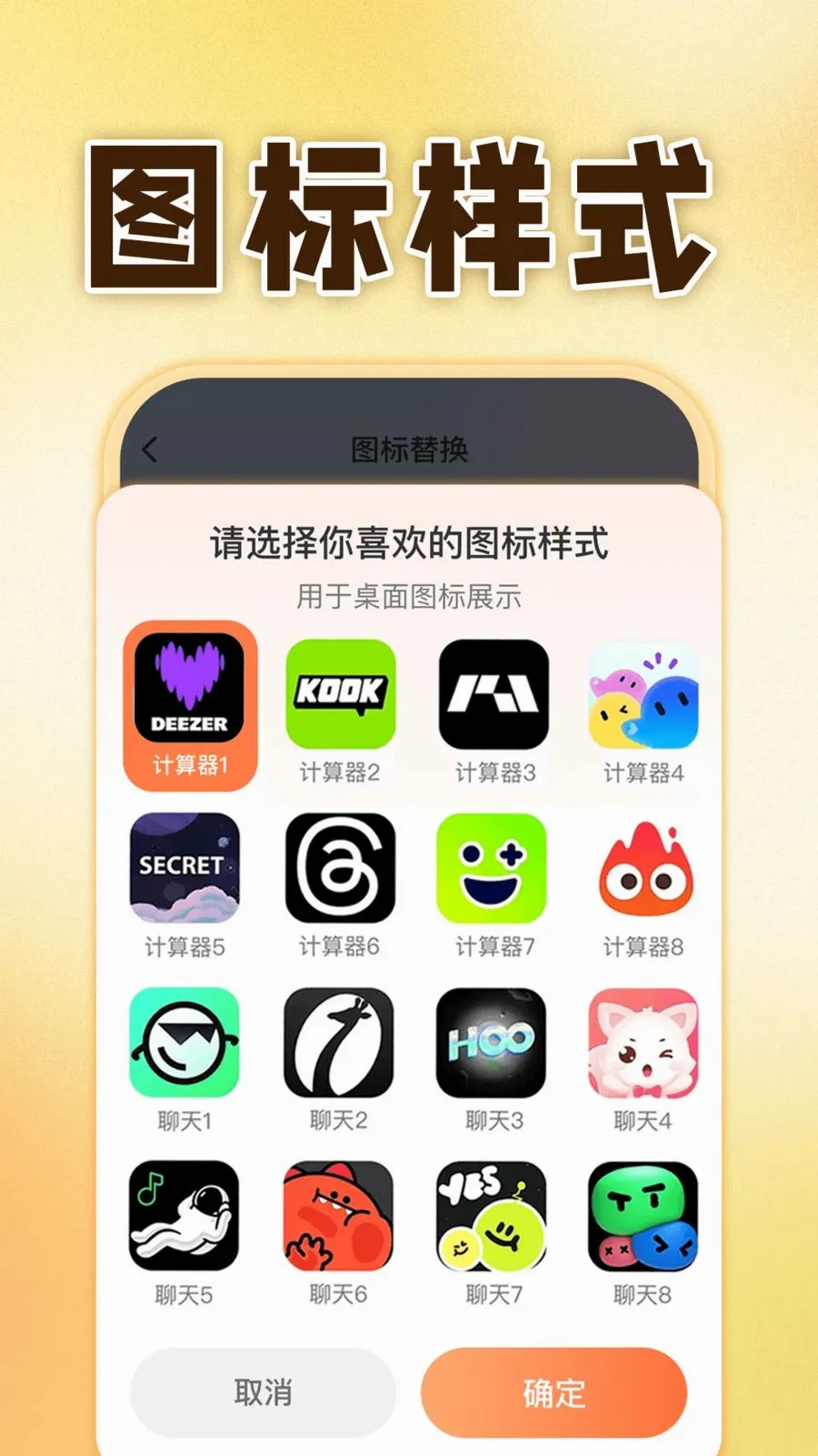 ��ƽ������Ϸ��ʦ�����ֻ���v1.0.1 ��Ѱ��ͼ