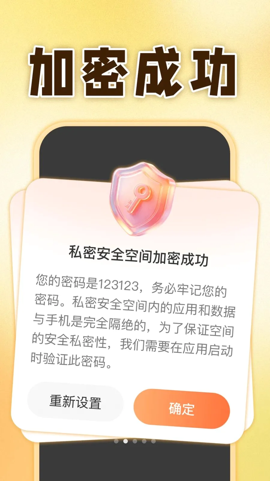 ��ƽ������Ϸ��ʦ�����ֻ���v1.0.1 ��Ѱ��ͼ
