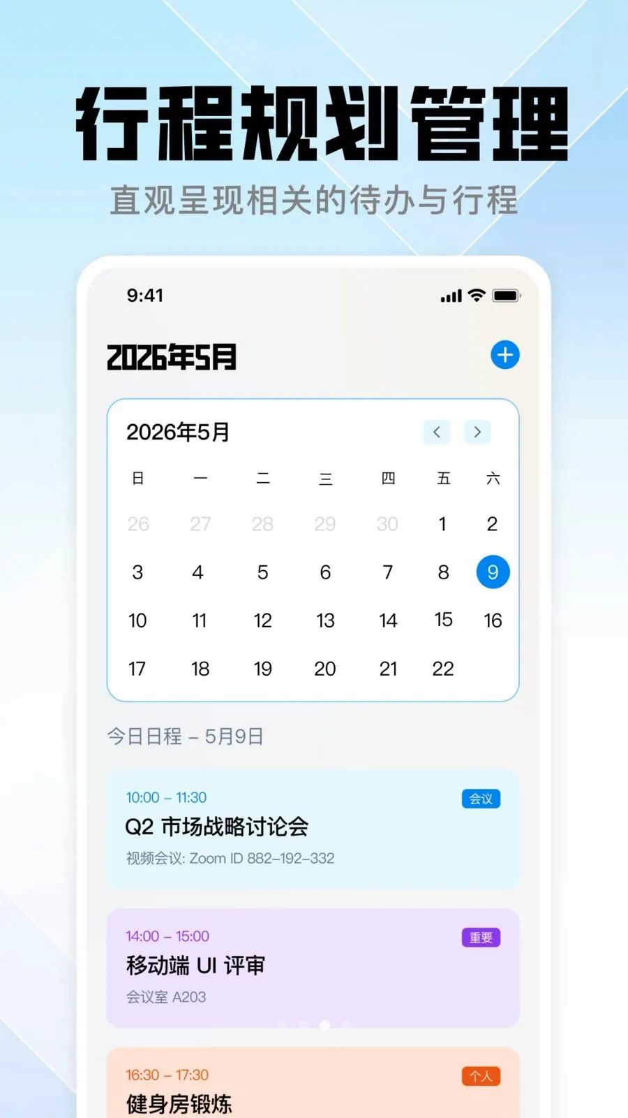 QOU����(�����ʼ�����)v1.0.0 �ٷ������ͼ